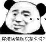 还得是你！日本推出午睡“棺材”：让人在里面站着睡觉