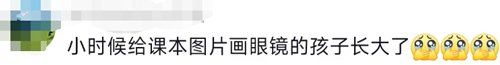 俄罗斯保安逆天操作：上班无聊竟然把艺术品吃了