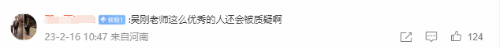 吴刚回应整容风波:肾结石复发 带病拍摄面部水肿