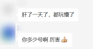 一百万人下载的茅台APP 真能让我原价买到茅台么?