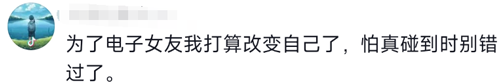 今年最科幻的游戏！6个美女同时和你谈恋爱：这谁能不迷糊