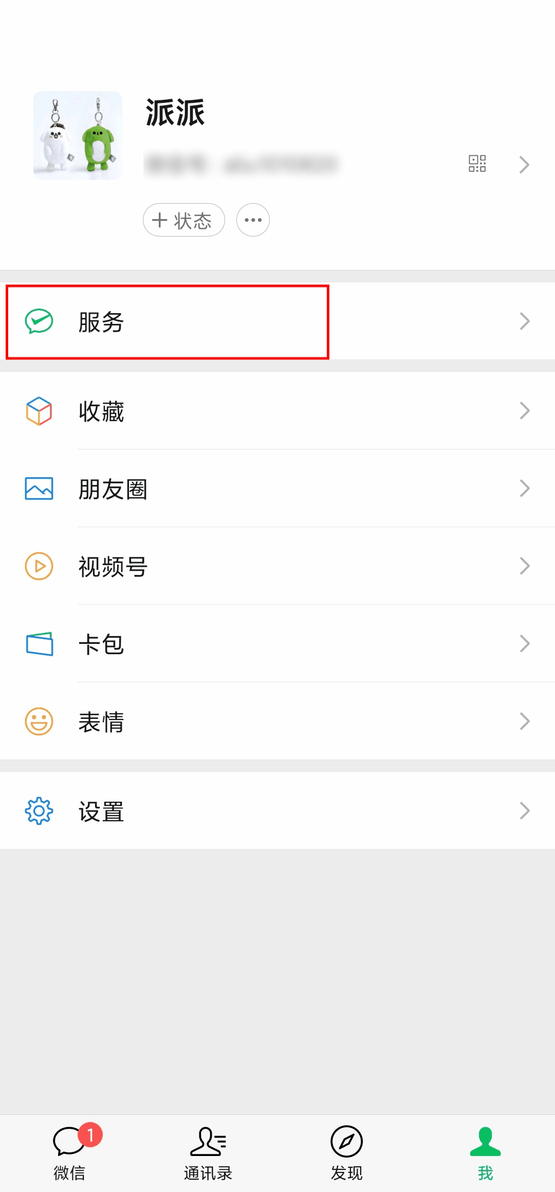 坐地铁能赚钱了 深圳正式施行