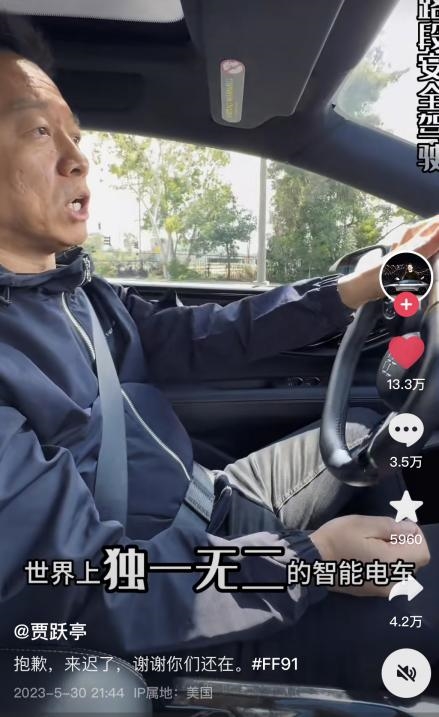 贾跃亭3条视频抖音收获75万粉丝:IP地址显示仍在美国 自称“YT”