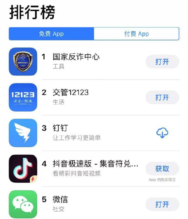来电显示96110一定要接:反诈劝阻专业队 有女子拒接被骗122万