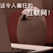 ChatGPT坚称自己完美 马斯克都被吓到了:附议微软搜索关服!