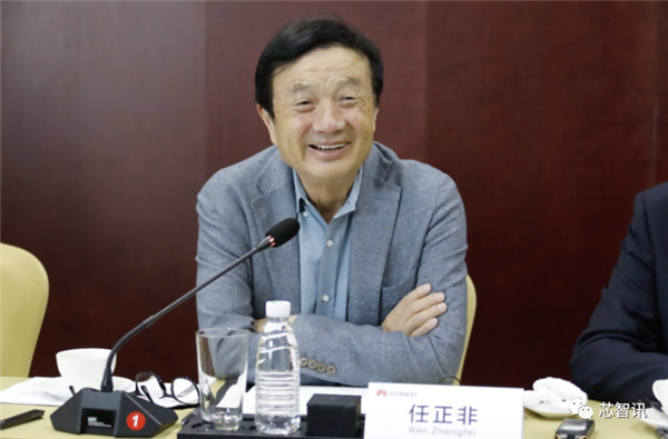 任正非回应天才少年离职创业:华为不能垄断人才