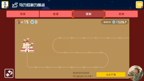 血压飙升!游戏主播世界前30记录被熊孩子清零:被母亲做人情
