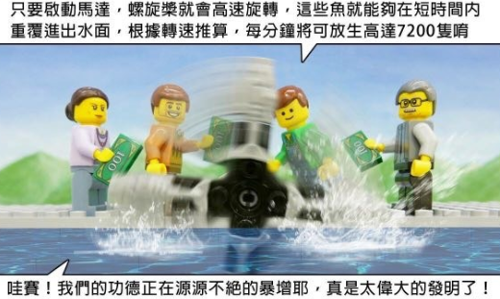 为了帮梅西赢球 我敲了一晚上的电子木鱼