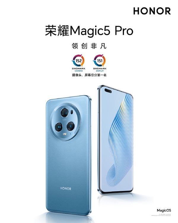 赵明:荣耀Magic5系列就是要超越华为Mate 成为新标杆