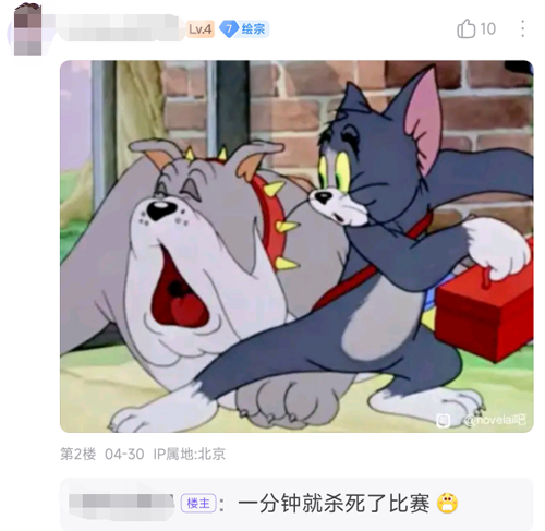 就没有《猫和老鼠》还原不了的图!AI被锤爆了