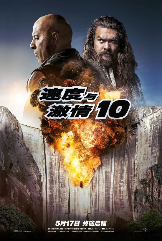 《速度与激情10》导演谈强森回归:无法想象该系列没有他