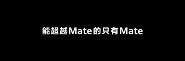 赵明:荣耀Magic5系列就是要超越华为Mate 成为新标杆