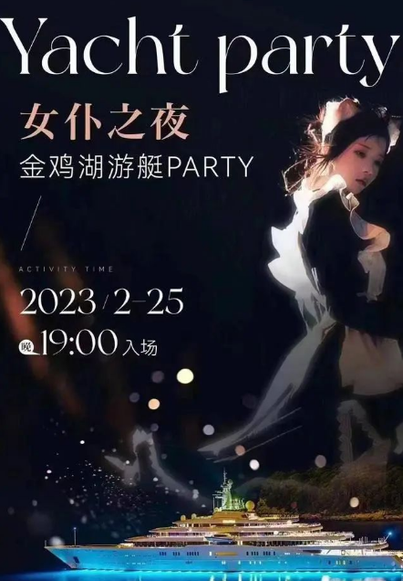 擦边涩图疯狂吸粉!AI美女席卷Coser圈 比真人还逼真