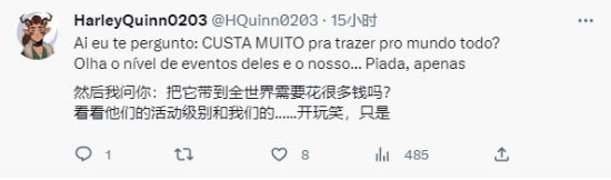 国外玩家抱怨拳头偏心中国:《LOL》老出独家活动