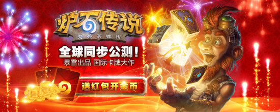 暴雪停服：那些解散的工作室和面临赔偿的主播