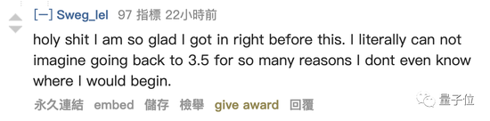 突发!ChatGPT Plus停售