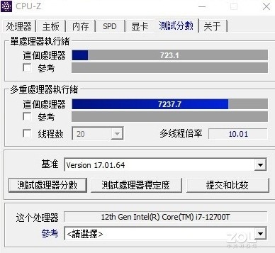比半张A4纸还小 惠普1L迷你主机实测:3050 Ti独显给力