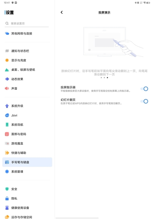 生产力最强的天玑平板！iQOO Pad上手