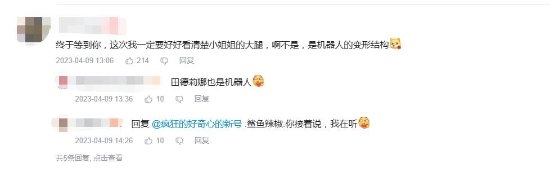 《铁甲小宝》高清重制引热议 网友：这次好好看看小姐姐