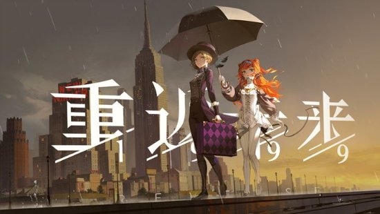 国产《重返未来:1999》涉嫌抄袭《密教模拟器》:原作游戏总监或打算起诉