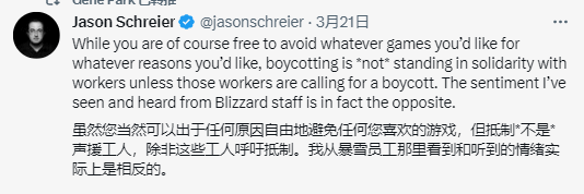 动视暴雪再陷争议!玩家呼吁抵制《暗黑破坏神4》