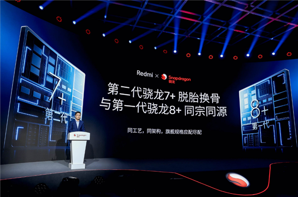 首发第二代骁龙7+!Redmi Note 12 Turbo征服《原神》:接近满帧