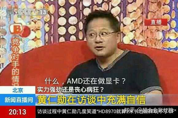 NVIDIA正在“垄断”AI!中国厂商怎么办?