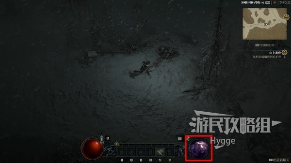 《暗黑破坏神4》新手入门图文攻略：游戏系统介绍与开荒指南