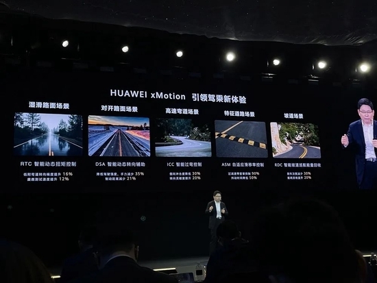 余承东罕见认错:还连甩五项重磅技术更新
