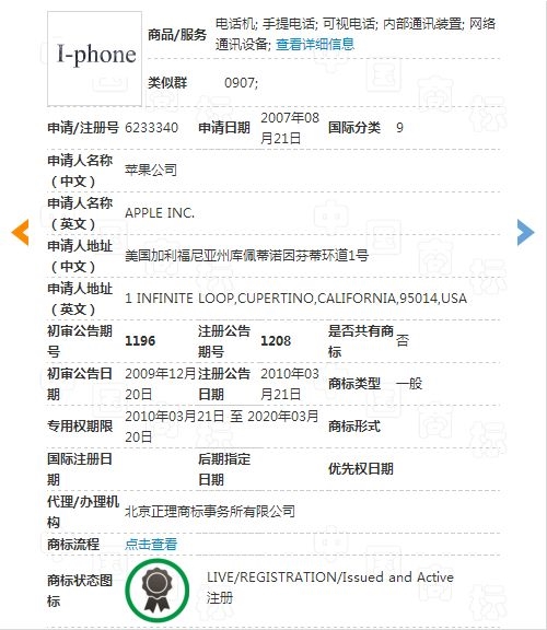 曾靠6字赚苹果上千万的汉王 怎么就搭上ChatGPT的风口