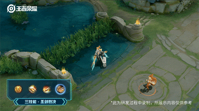 《王者荣耀》520亚瑟新皮肤太过250:开局一条狗 玩家直呼要买