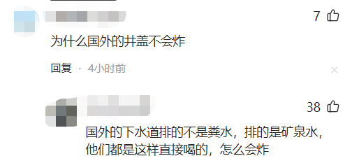又有小孩