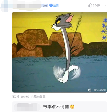 就没有《猫和老鼠》还原不了的图!AI被锤爆了