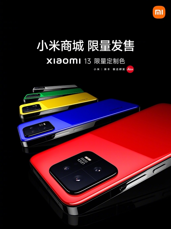 汽车大V晒小米13限量定制色：跟自己的兰博基尼“大牛”绝配