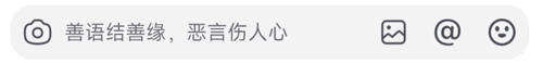 中国人给心灵鸡汤下毒后：看完笑不活了！
