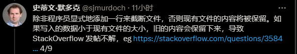打过码的图片等于没打！用Windows的要小心了