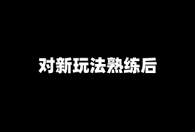300多块还是便宜了!塞尔达传说发布一周:懂物理不懂物理的都沉默了