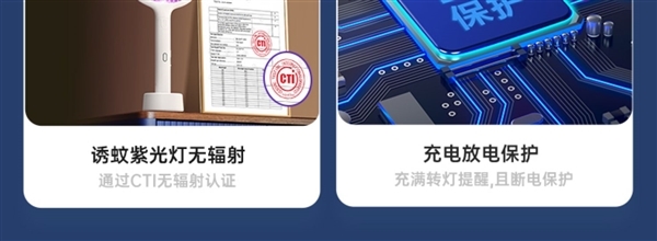 家用强力灭蚊!雅格充电电蚊拍10.9元起狂促
