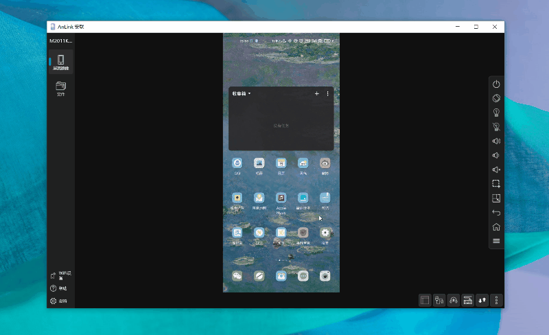Intel推出神级应用：iPhone终于能连Windows了！