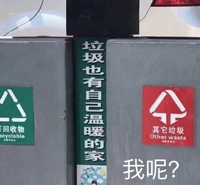 把垃圾桶改造成跑车后：坐进去比法拉利还拉风百倍！