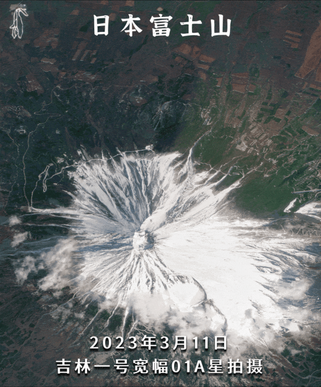 日本富士山的积雪全化了！看看中国卫星拍的美照