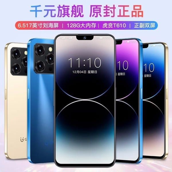 库克看了要流泪!金立F3 Pro新品上市 外观神似iPhone