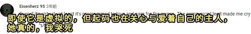 日本人要搞二次元老婆版ChatGPT:感觉AI成人娃娃也快来了