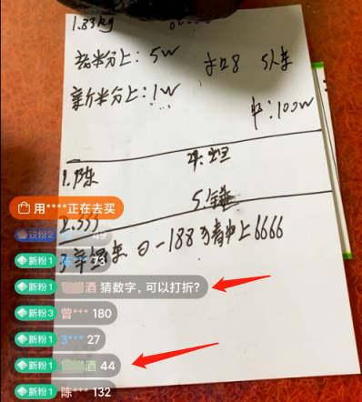 丧心病狂的翡翠原石直播诈骗:骗你好几万 你上天都无门