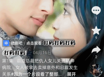 100集的剧只要拍5天!爽文流水线揭秘:你根本不懂有多爽