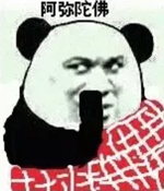 为了帮梅西赢球 我敲了一晚上的电子木鱼