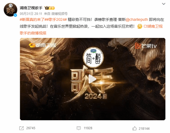歌手 艾薇儿登顶微博热搜！被曝将是第三位袭榜歌手(图3)