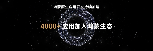 上海交大已将鸿蒙作为专业核心课程！纯血鸿蒙6月开启Beta