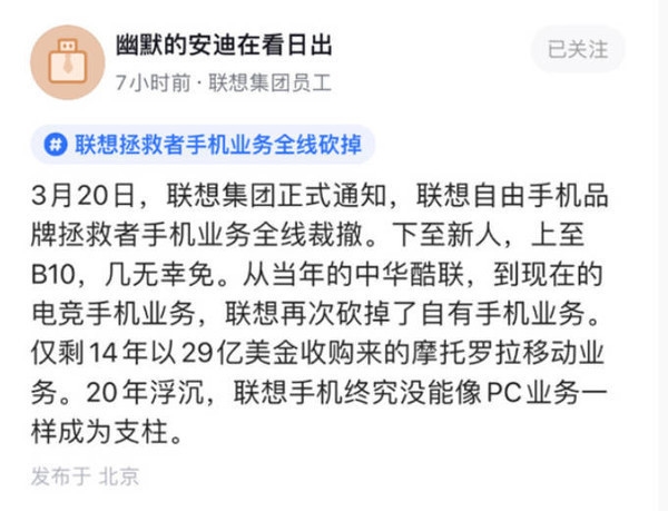 卢伟冰预言电竞手机注定消亡!为什么游戏手机做不下去?