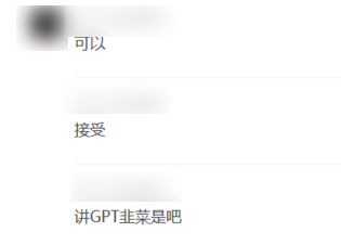 我有个项目可以一周赚百万!教人用ChatGPT